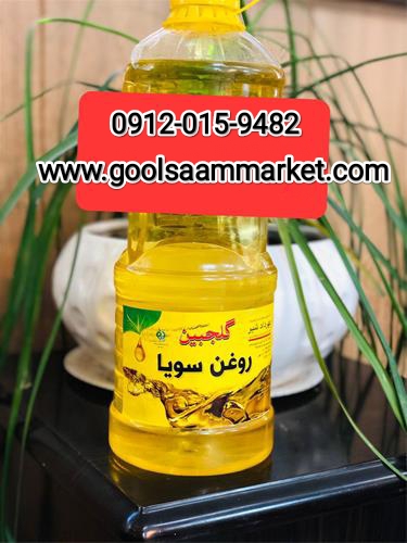 تصویر 3 از فروش روغن مایع مخلوط خوراکی ۳ لیتری + قیمت استثنایی