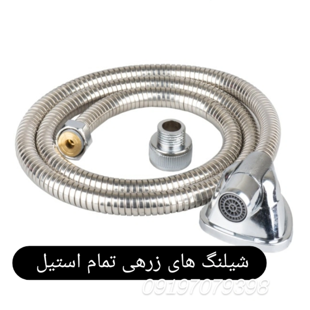 تصویر 1 از فروش عمده شلنگ های زرهی حمام و دستشویی+ قیمت مناسب