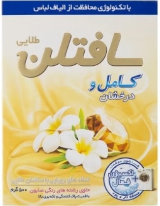 تصویر 2 از قیمت و خرید پودر ماشین لباسشویی پرفکت سافتلن طلایی ۵۰۰ گرم