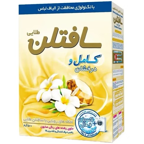 تصویر 2 از پودر لباسشویی خوش بو کننده مناسب تامین خطوط توزیع شوینده