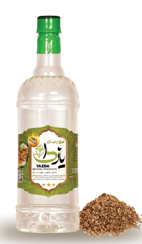 تصویر 4 از خرید باورنکردنی عرق زنیان