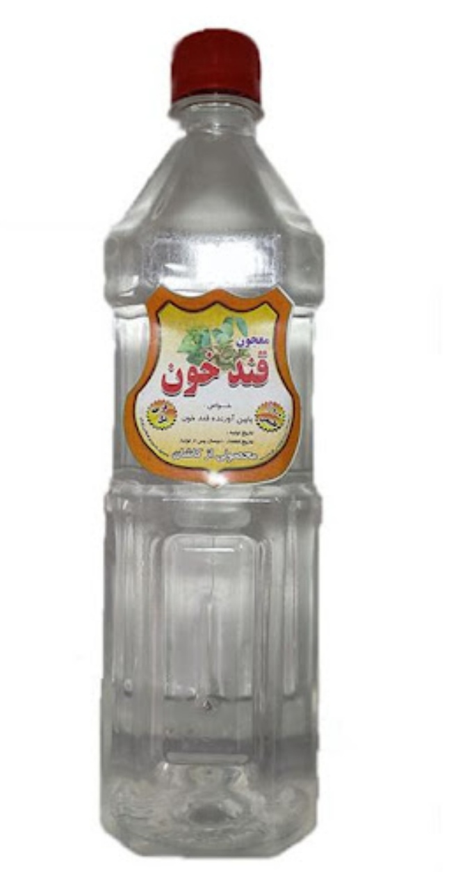 تصویر 1 از خرید و قیمت فروش عرق دیابت برای کاهش قند خون