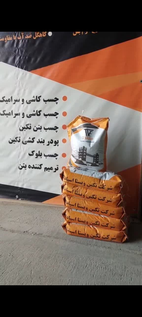 فروش ویژه کاهگل مخصوص مناطق سردسیر