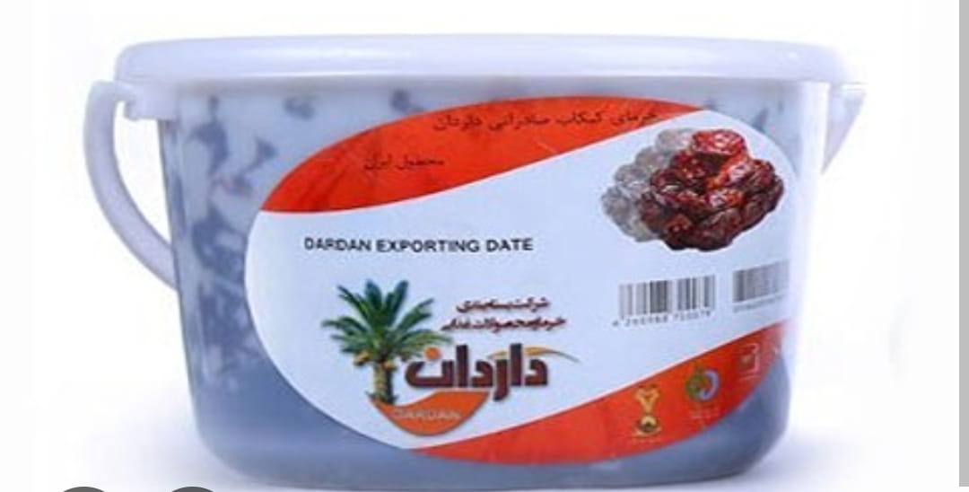 تصویر 2 از خرما کبکاب داردان ‌۲ کیلویی