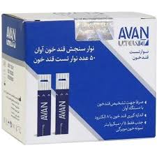 فروش نوار تست قندخون آوان + قیمت بصرفه