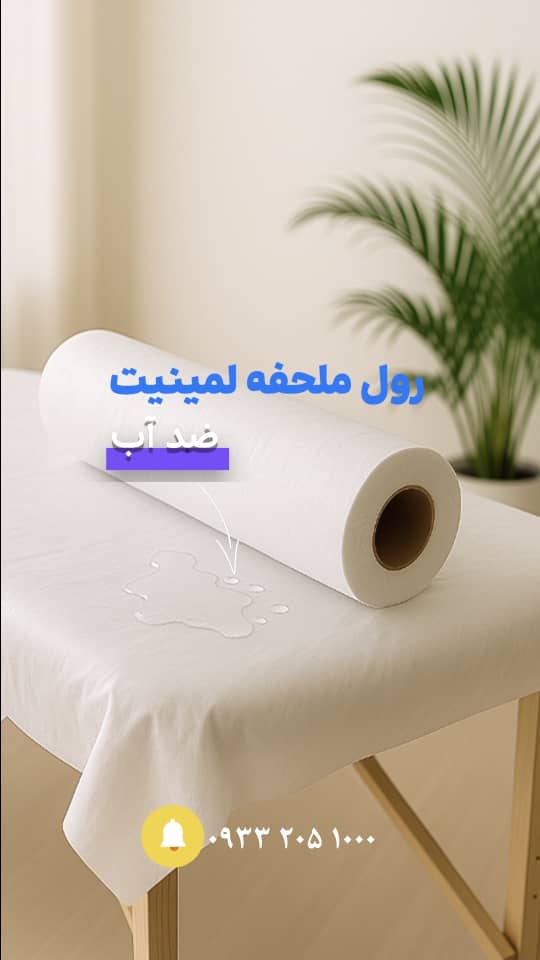 ملحفه روتختی ارزان
