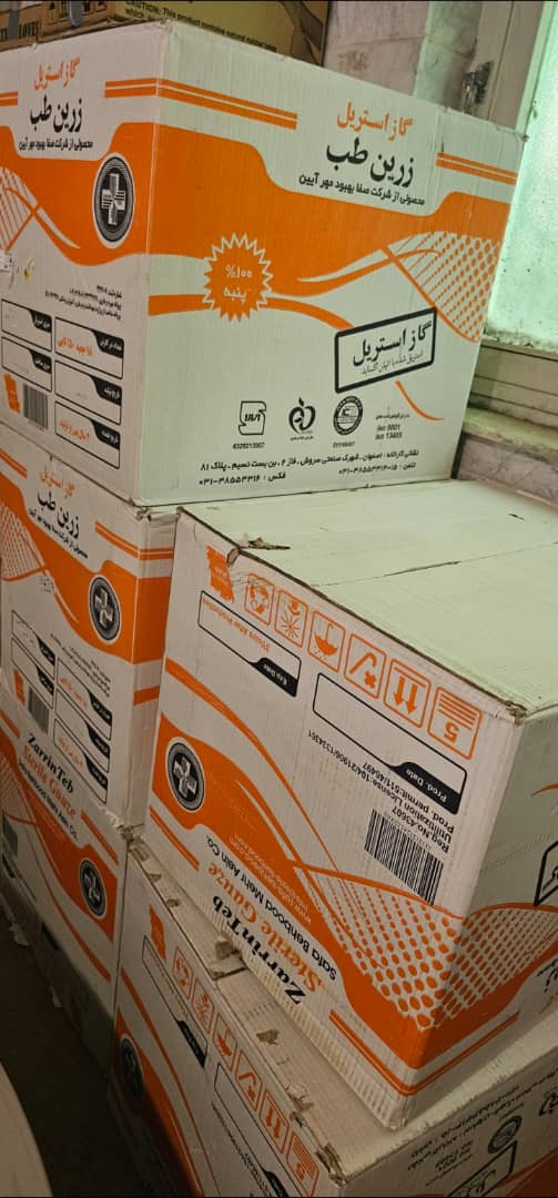 تصویر 1 از گاز پانسمان قیمت عمده
