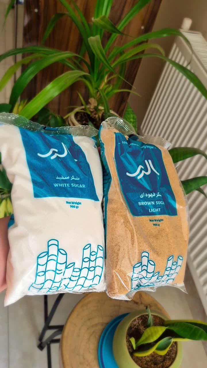 ارائه شکر قهوه ای و شکر سفید بسته بندی بالری