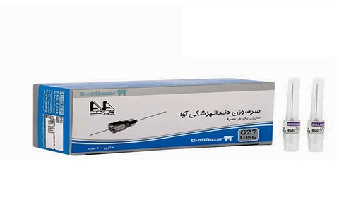 تصویر 3 از قیمت خرید سرسوزن دندانپزشکی آوا با فروش عمده