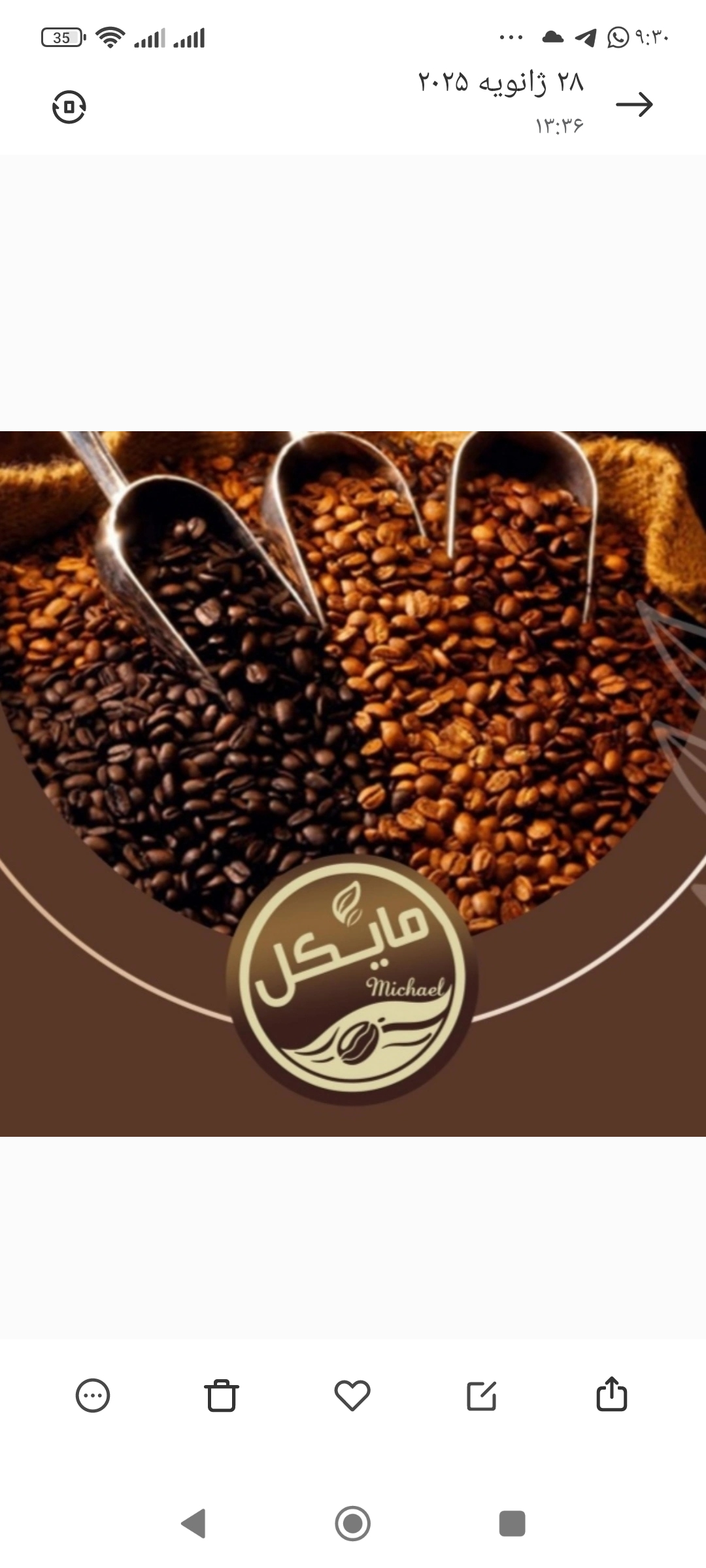 خرید قهوه پودر