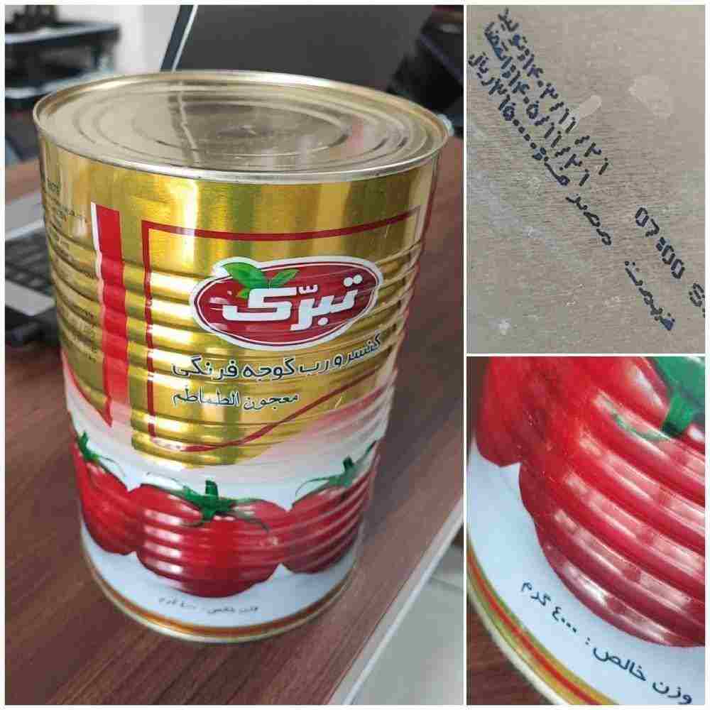پخش عمده کنسرو رب گوجه فرنگی ایران
