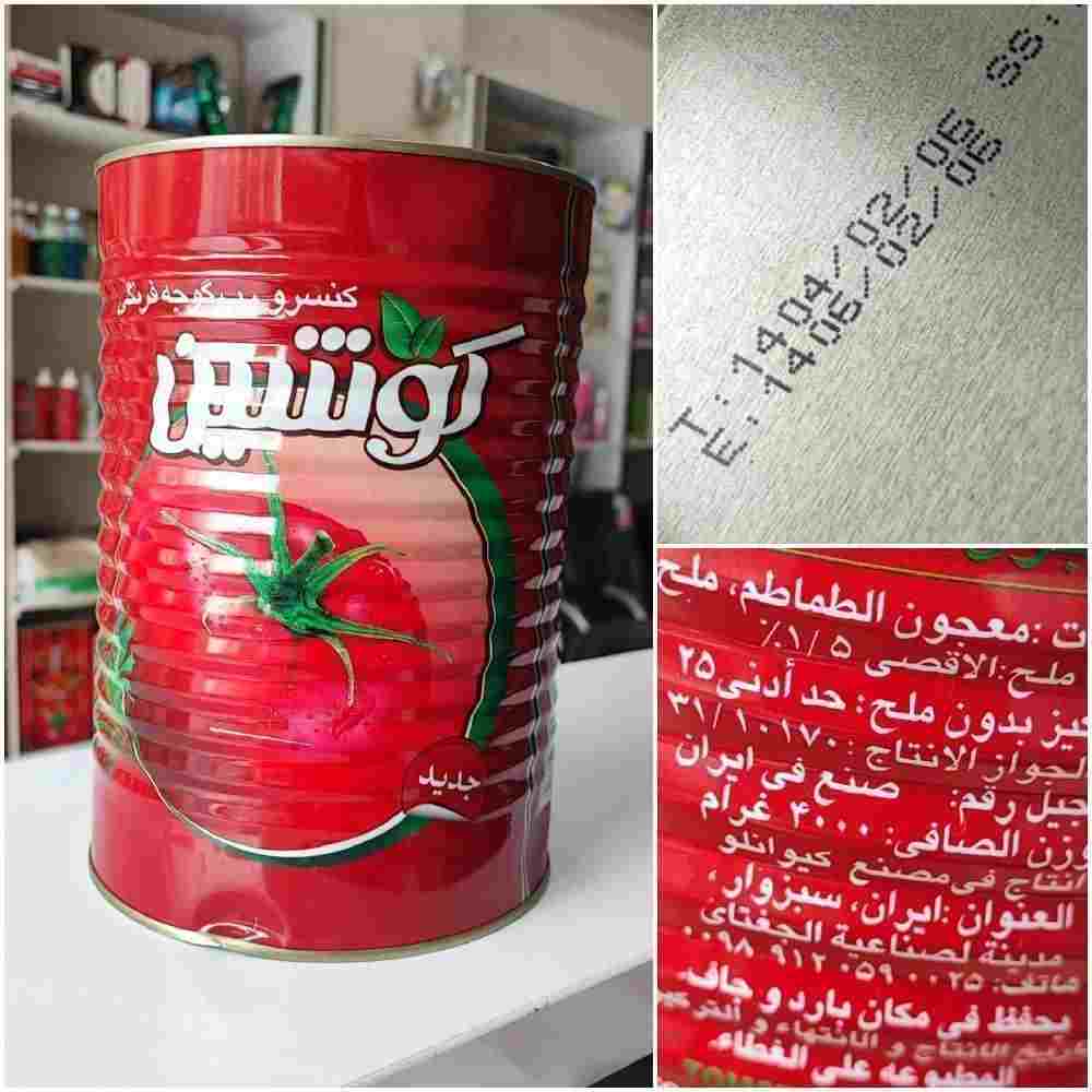 تصویر 4 از عرضه کنسرو لوبیا درجه 1