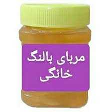 تصویر 2 از قیمت بالنگ سبز تازه