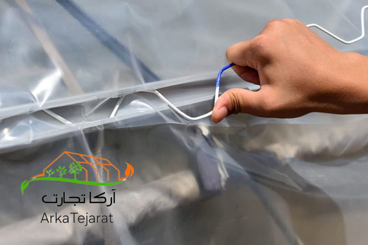 تصویر 2 از قیمت لاکینگ فنر گلخانه | خرید و فروش باورنکردنی