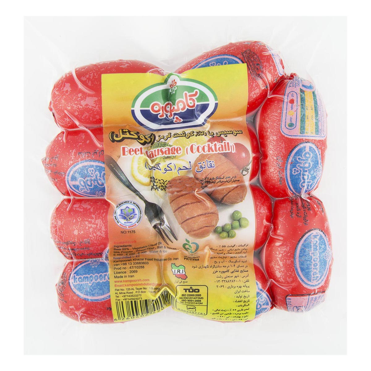 تصویر 1 از قیمت سوسیس کوکتل ۵۵% گوشت قرمز ۳۰۰ گرمی وکیوم