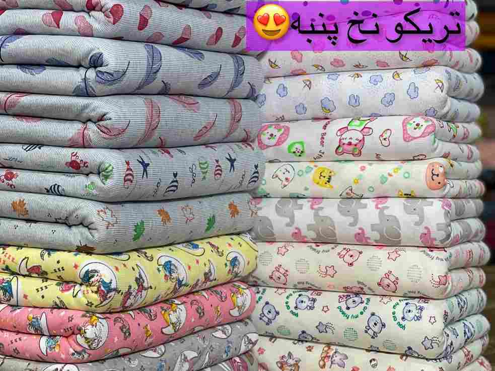 تصویر 3 از قیمت فروش پارچه تریکو اعلاء + خرید عمده