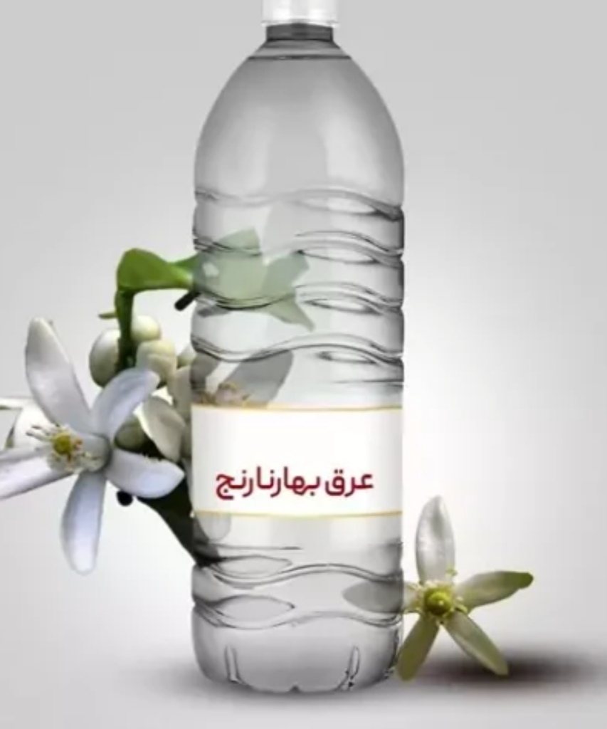 تصویر 3 از قیمت فروش استثنایی عرق بهار نارنج + خرید باورنکردنی بهارنارنج