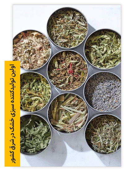 تصویر 3 از قیمت فروش سبزی کلم پلو خشک فارس
