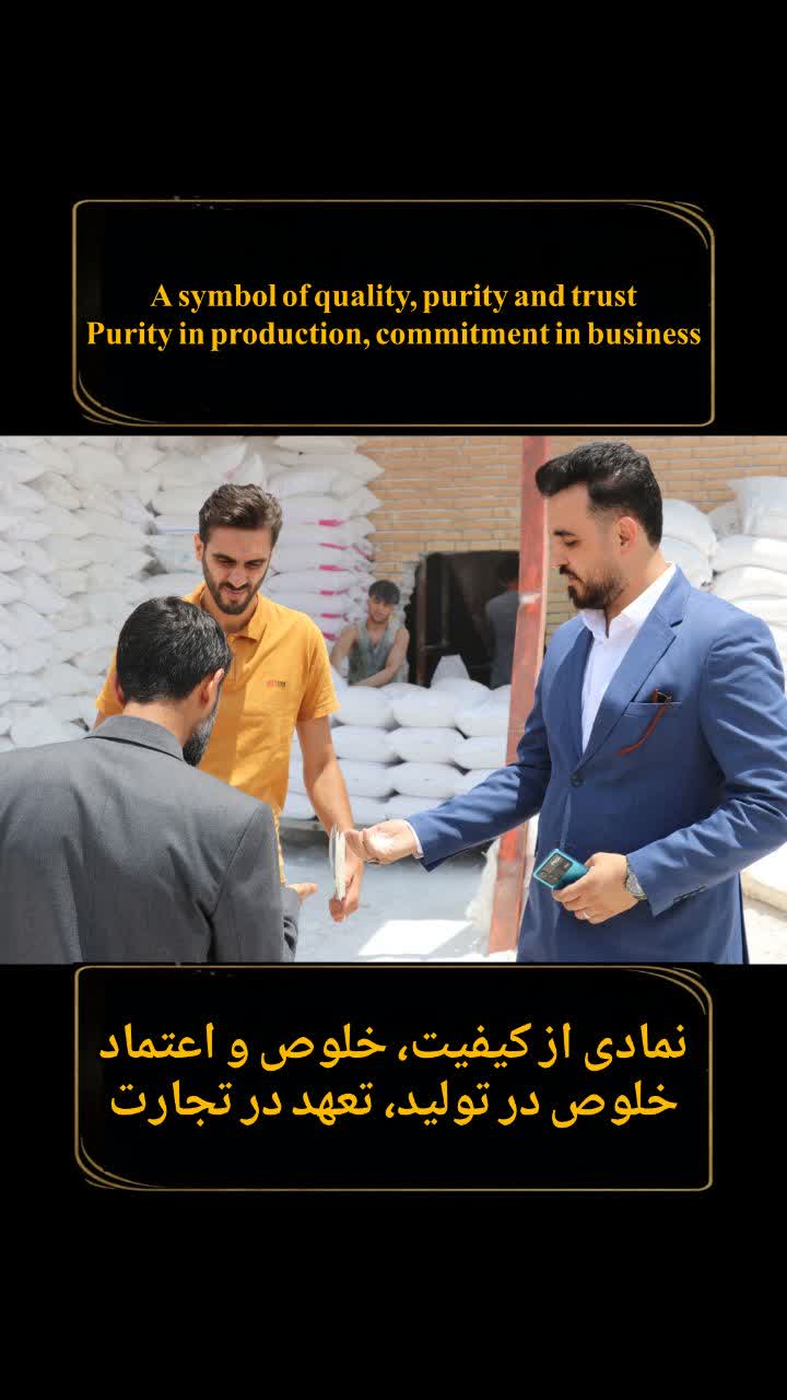 تصویر 1 از قیمت به صرفه و ارزان نمک پودری