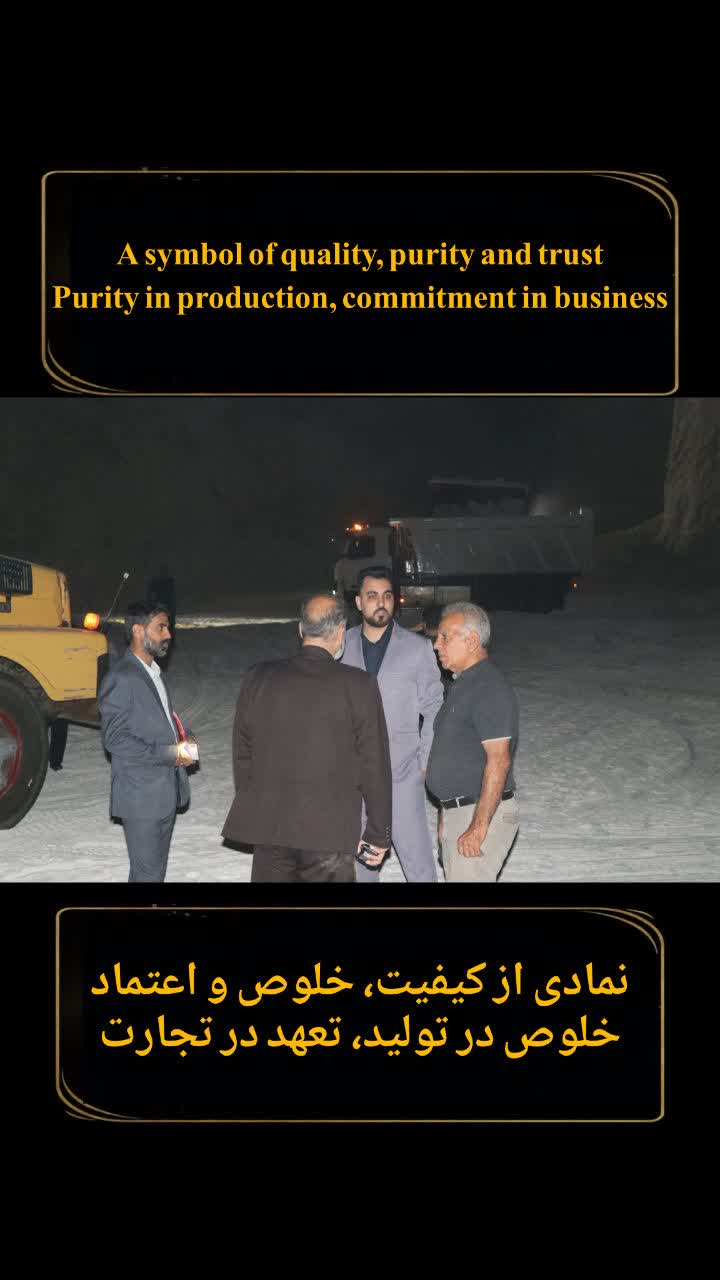 تصویر 1 از قیمت به صرفه نمک صنعتی