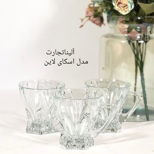 تصویر 1 از خرید عمده و قیمت نیم لیوان دسته دار مدل اسکای لاین