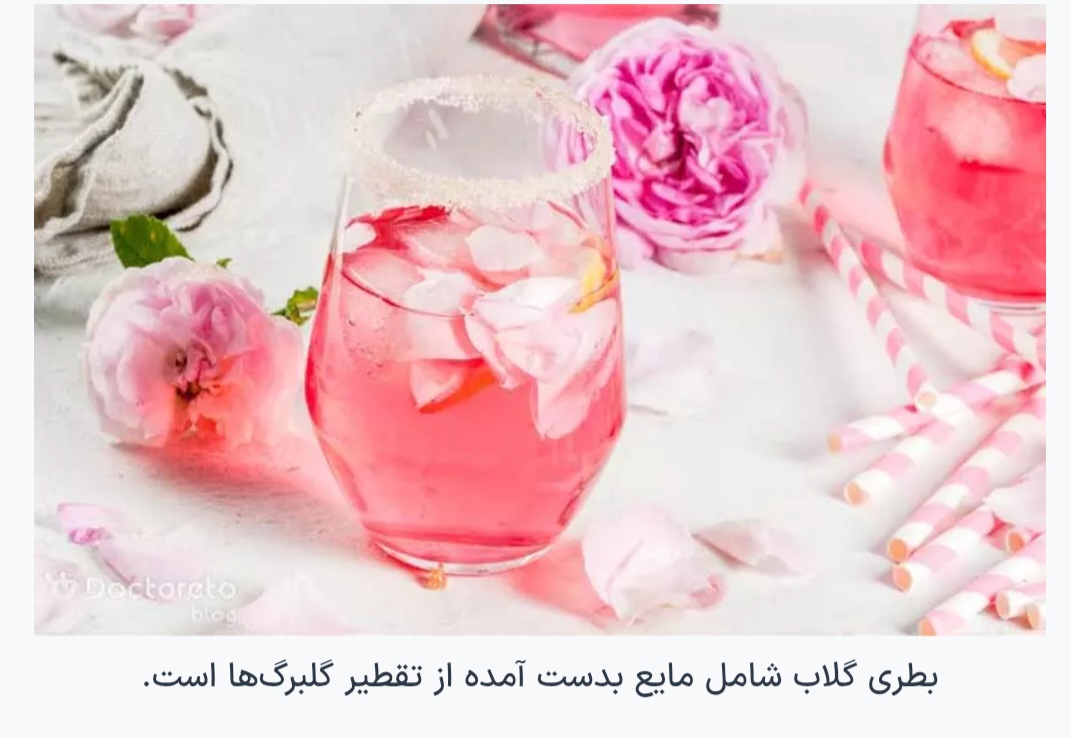 تصویر 2 از گلاب دو آتیشه اصل ممتاز