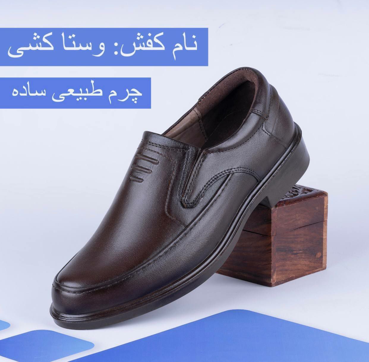 تصویر 3 از کفش چرم سناتور