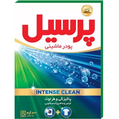 تصویر 3 از خرید و قیمت پودر لباسشویی آریل + فروش عمده
