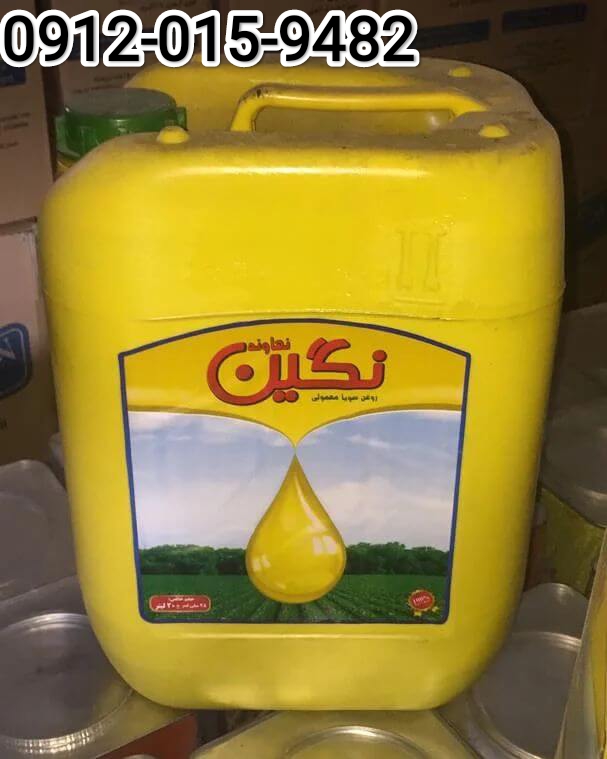 تصویر 1 از فروش عمده روغن آفتابگردان وینترایز + قیمت فوق العاده