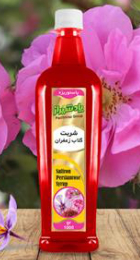 تصویر 1 از خرید و فروش گلاب دو آتیشه برای بهبود پوست صورت