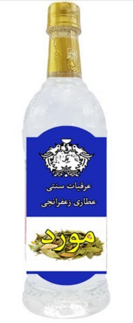 تصویر 5 از قیمت خرید عرق برگ مورد برای تقویت مو