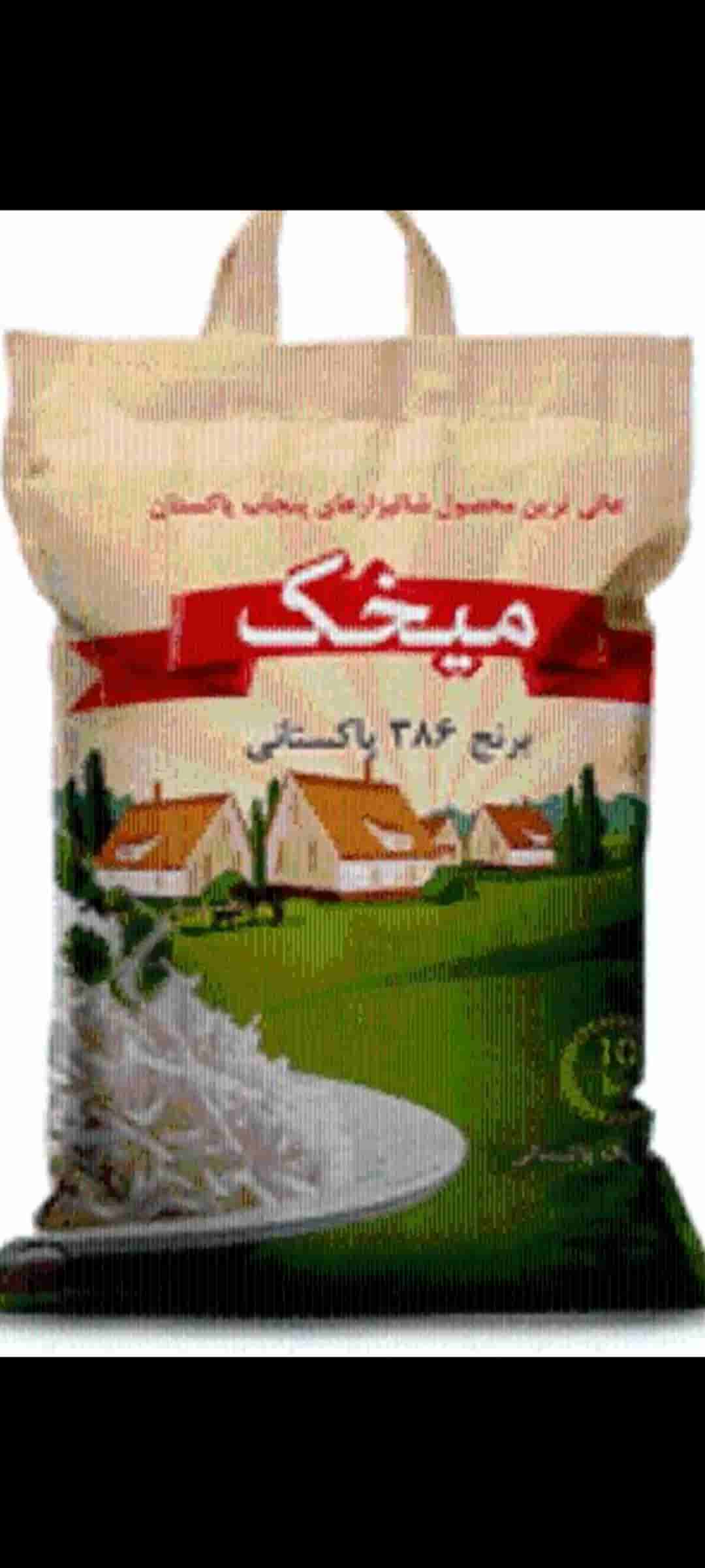 تصویر 3 از برنج پاکستانی ۳۸۶ میخک سیله