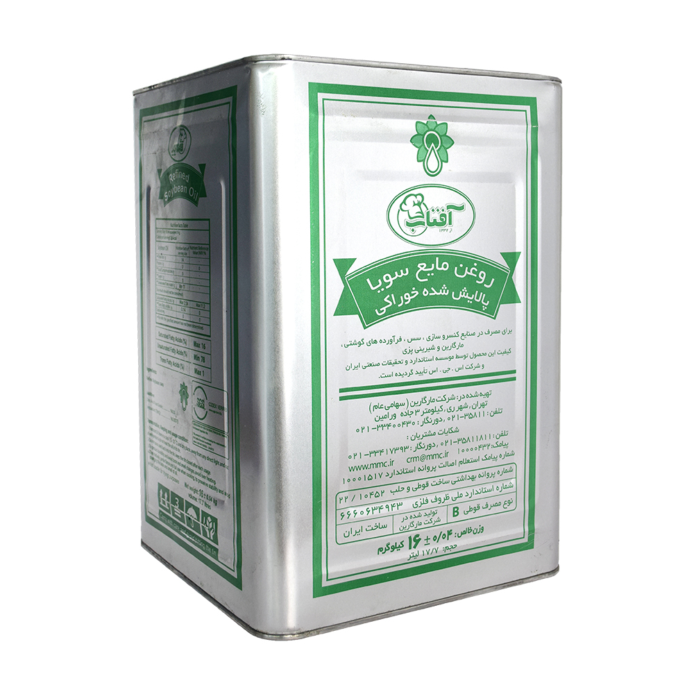 تصویر 2 از خرید عمده روغن پخت و پز و سرخ کردنی ۱۶ کیلویی + قیمت استثنایی