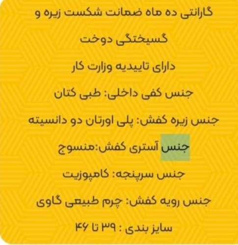 تصویر 1 از کفش ایمنی استورم