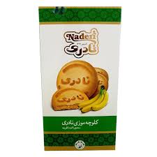 تصویر 1 از خرید بی‌واسطه کلوچه لاهیجان با تخفیف ویژه