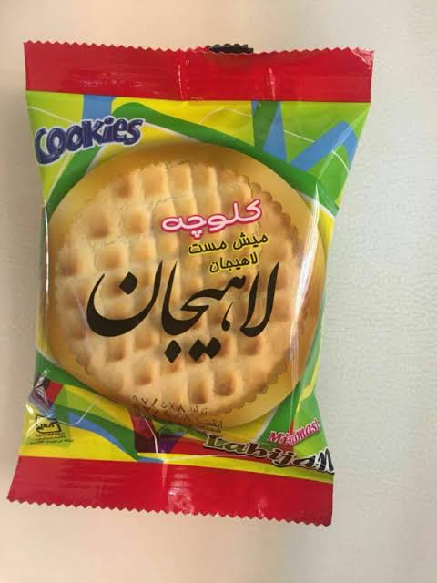 تصویر 5 از فروش عمده کلوچه گردویی لاهیجان