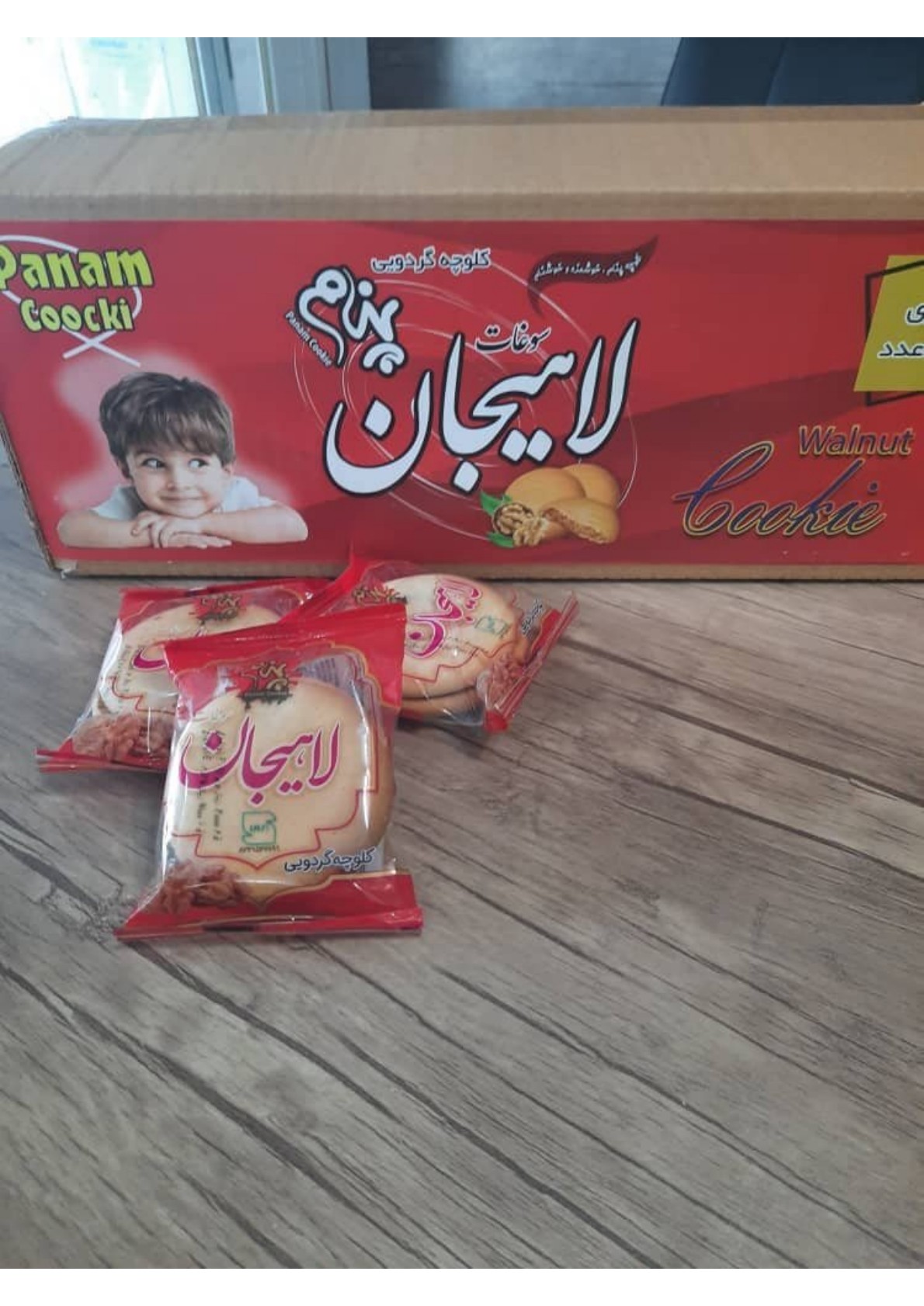 تصویر 2 از قیمت کلوچه لاهیجان با ظرفیت عمده