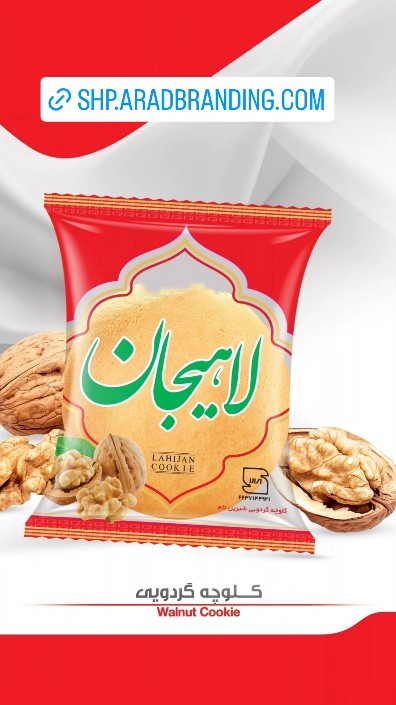 خرید و قیمت عمده کلوچه ۹۰ گرم + بهترین قیمت بازار