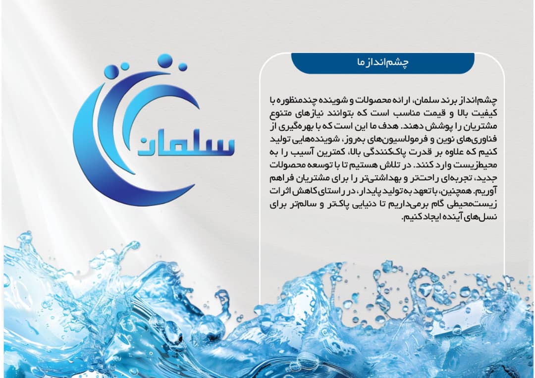 تصویر 3 از خرید شوینده مراقب رنگ لباس با قیمت به صرفه + مایع لباسشویی چندمنظوره آسیمن