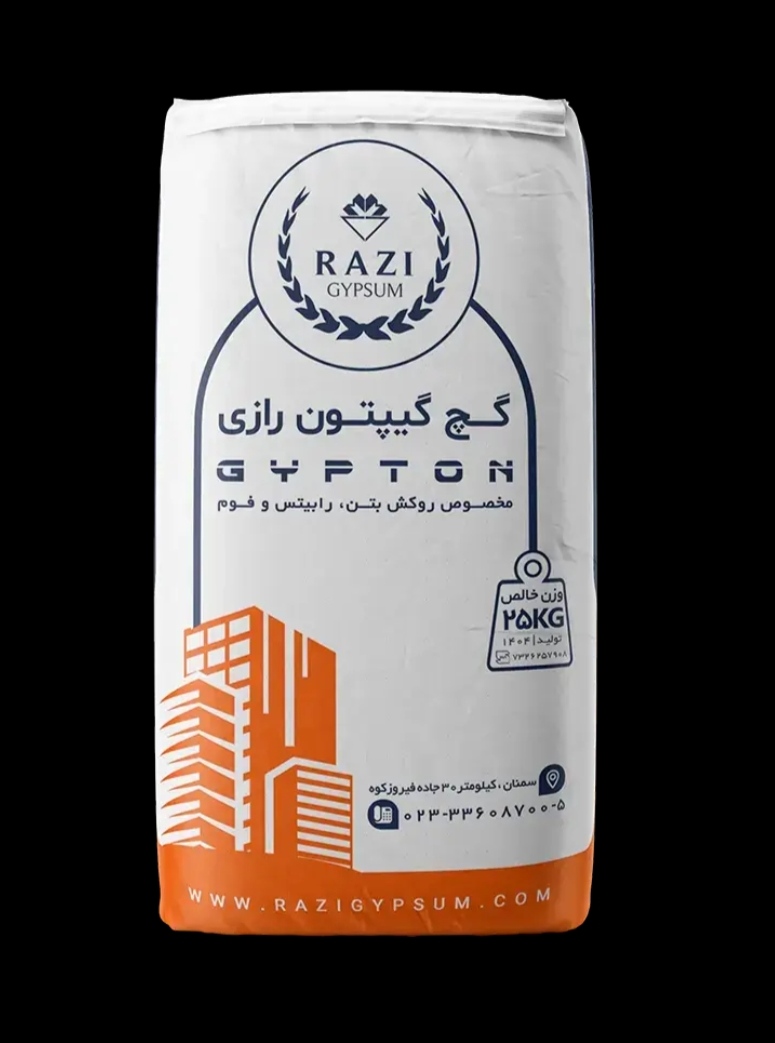 تصویر 1 از فروش گچ گیپتون سمنان + خرید عمده