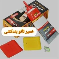 تصویر 1 از فروش نانو خمیر بندکشی تیوپی پروفاب استندی