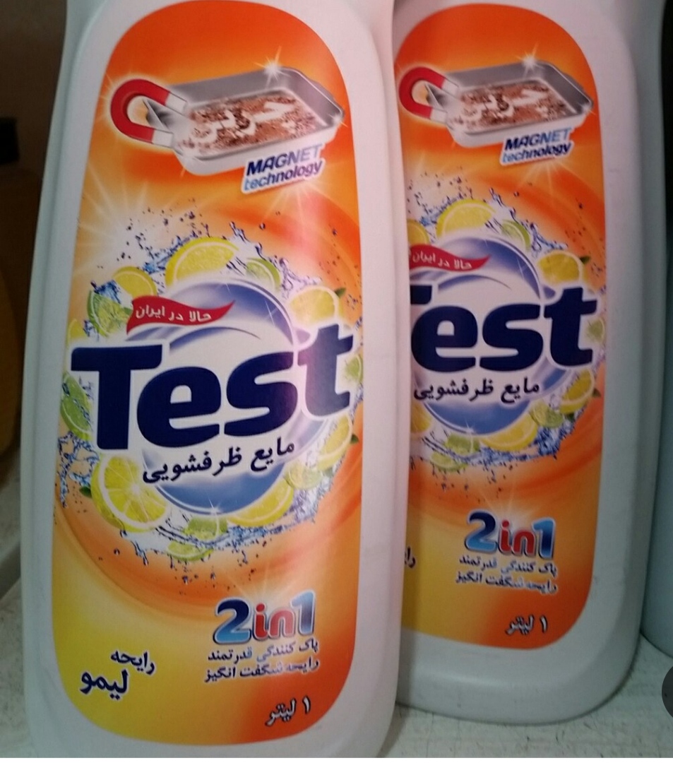 تصویر 5 از مایع ظرفشویی تست 3750 میلی لیتر
