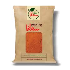 تصویر 4 از قیمت پودر هویج + خرید باور نکردنی
