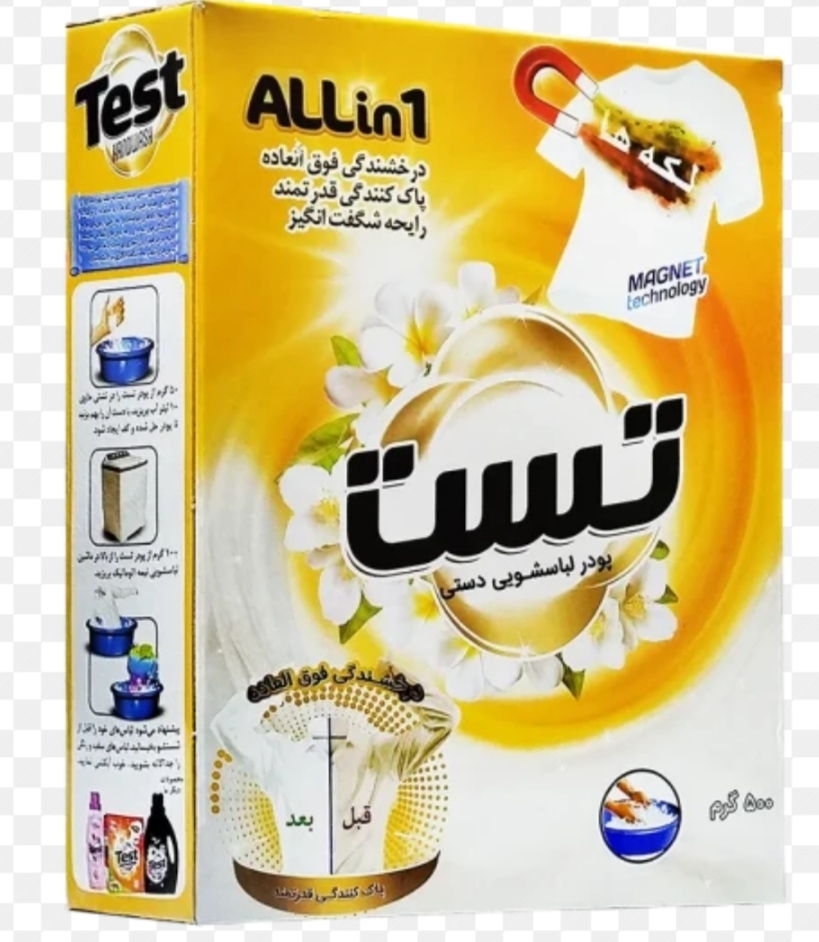 تصویر 4 از خرید پودر لباسشویی دستی باروتی 500 گرمی + فروش عمده