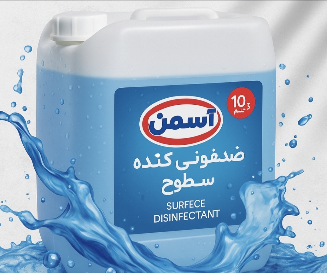 تصویر 1 از خرید و فروش مواد ضد عفونی و گند زدایی