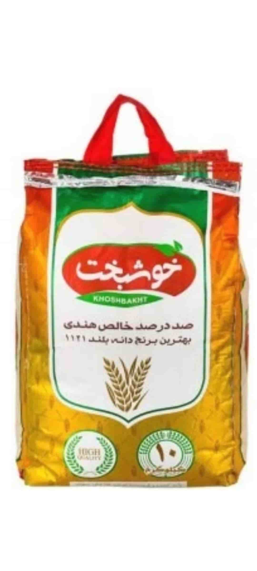 تصویر 1 از قیمت برنج دانه بلند ۱۱۲۱ هندی خوشبخت