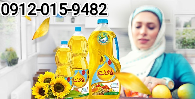تصویر 3 از قیمت خرید روغن مایع پخت و پز 675 گرمی لادن + عمده