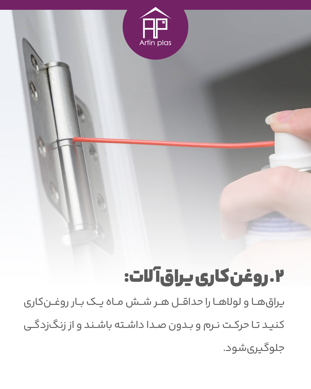 پنجره دوجداره قیمت مناسب و مرغوب