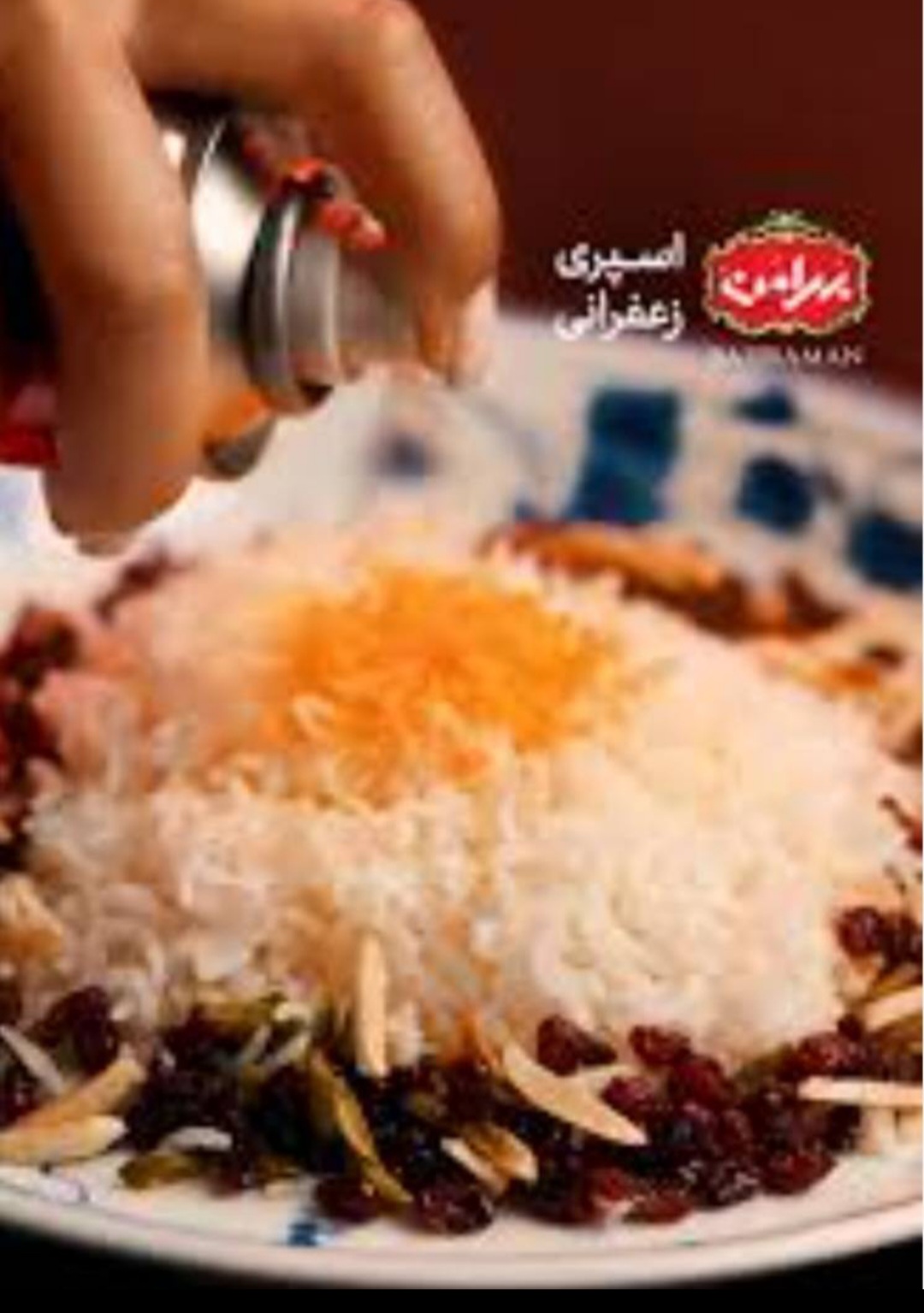 تصویر 5 از فروش عمده اسپری زعفران اصیل ایرانی
