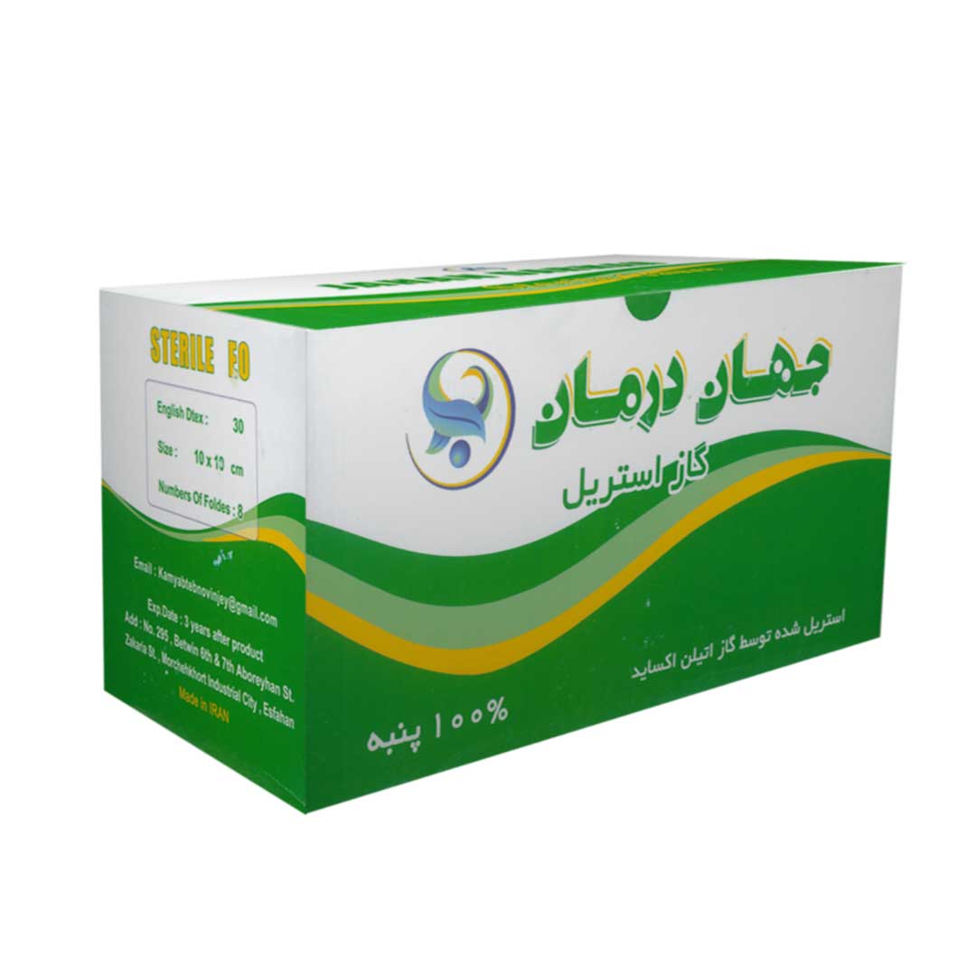 تصویر 2 از خرید و قیمت گاز استریل بیمارستانی + فروش عمده
